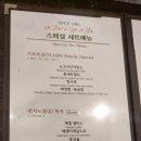 호화대반점2 이미지