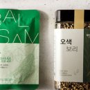 주식회사 한끼푸드 네이버블로그