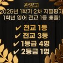 미토영어학원 이미지