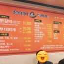 억만장자춘천닭갈비&부대찌개 네이버블로그