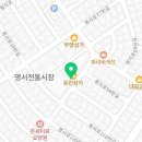 명서시장 | 창원 명서시장 맛집 명서밀면 물밀면 비빔밀면 만두 내돈내산