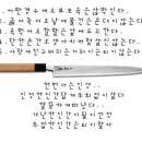 남자만들기 이미지
