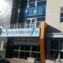 대저1동 주민센터 이미지