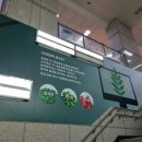 주식회사 바른팜 이미지