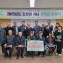양구군산림조합 이미지