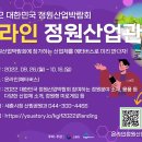 정원곱창 이미지