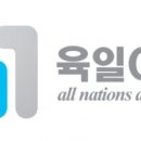 (주)육일 씨엔에쓰