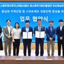 진흥엔지니어링 이미지