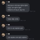 다음주 직접 참여할거라는 전 아이즈원 이채연 이미지