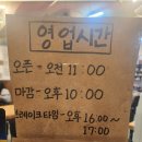 응암동 110-10 | 새절역 삼겹살 맛집 찾는다면? 응암오거리 로컬들이 추천하는 은천식당 솔직 후기