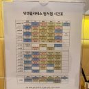 [울산필라테스/범서필라테스/굴화필라테스] 위캔필라테스