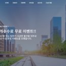 서초중앙로8길 24 이미지