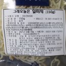 그래채 이미지