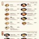 미정식당 이미지