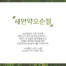 선진교회 이미지