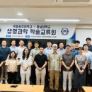 자연과학대학관 네이버블로그