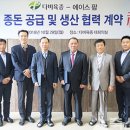 에이스종돈 축산신문