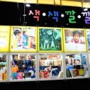 (주)루크북스