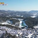 힐빙투어