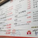 태희정육점 네이버블로그