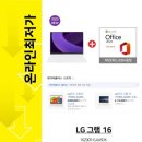 현대PC랜드 이미지