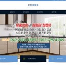 365가전가구에어컨 이미지