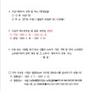 소로2-602 이미지