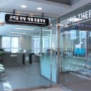 큰사랑메디컬
