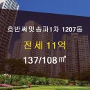 열린호반공인중개사사무소 이미지