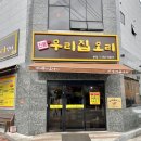 우리집 오리 이미지