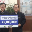 (주)승진그린텍 이미지