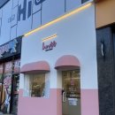 마천농산 | 하남 감일 두바이 쫀득 쿠키, 키티 마들렌 럽 88 두쫀쿠 구매후기