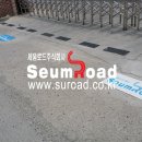 주식회사 로드 이미지