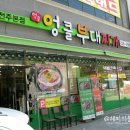 애플모텔 | 전주 :: 푸짐한 부대찌개 맛집 ♥ 전주 맛집 엉클부대찌개 전주본점 ♬