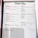 남구 대학로 놀이터 이미지