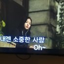 다이소진주초장점