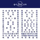 새로포차(석계본점) | [청주]율량동 술집 을지포차 청주율량동본점 다녀온 후기