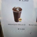하늘 그리고 너 | 밤하늘을 너와 내가