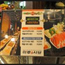 외식마루 이미지