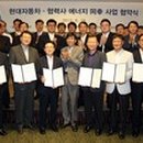 차에너지 이미지