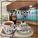 방배천로6길 19 이미지