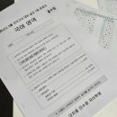 대치동이수정국어학원