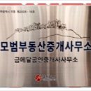 금메달 행정사사무소 이미지