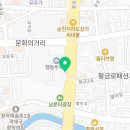 순천 옥천서원 묘정비 이미지