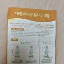 연세김내과의원 이미지