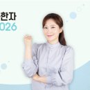 다락원 일본어 마스터 4 이미지