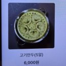 포천 구들찜가마 | 포천해장국 제대로 찾았다면, 송우리맛집 아부지국밥 추천