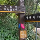 경동 아파트 이미지