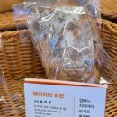 安빵 이미지