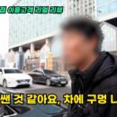 세차의고수 남양주다산점 이미지